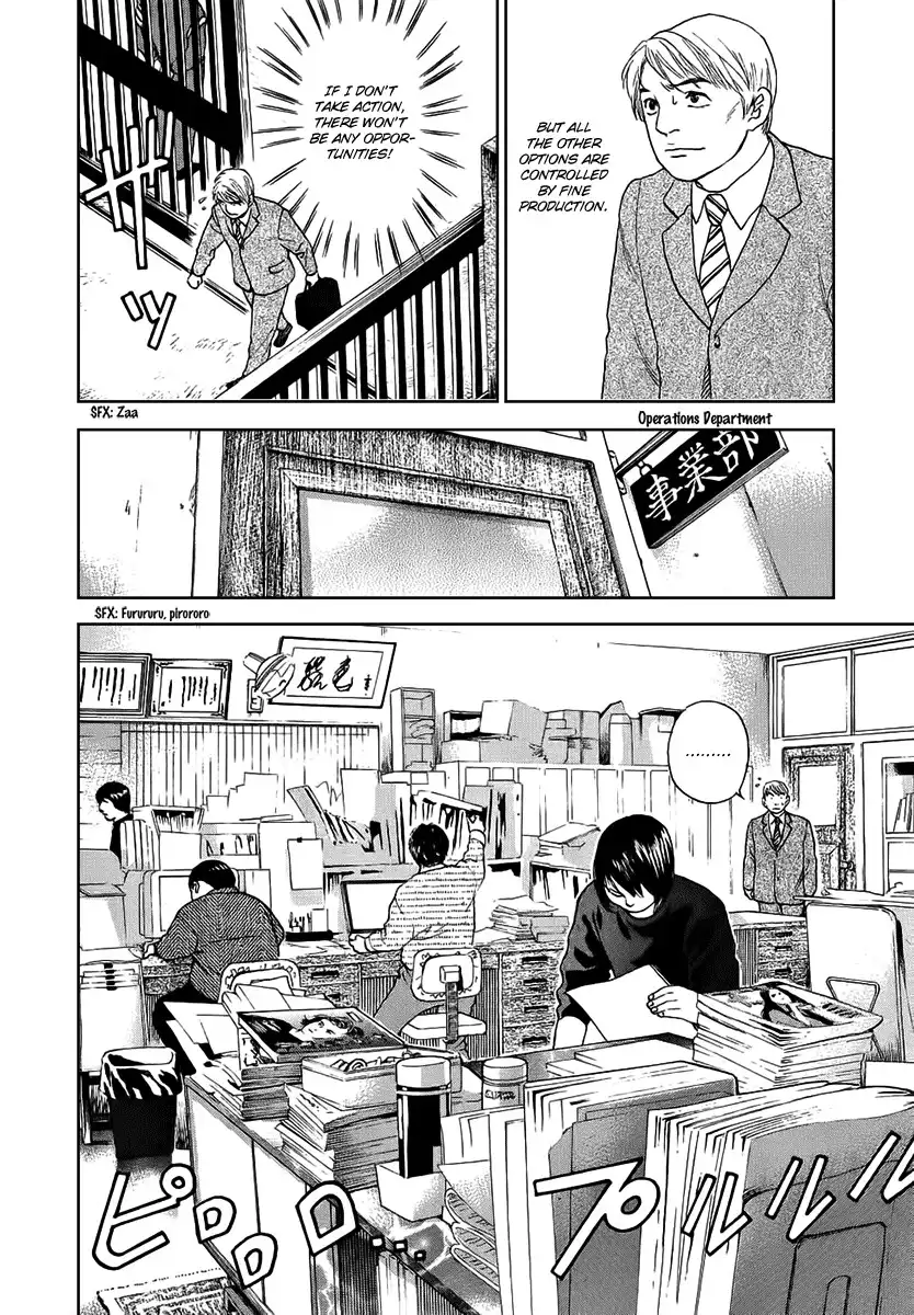 Haruka 17 Chapter 38 10